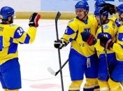 Сборная Украины по хоккею объявила состав на тренировочный сбор