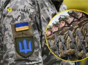 Мобилизация в Украине