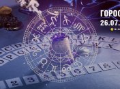 Гороскоп на сьогодні для всіх знаків Зодіаку — 26 липня 2024 року