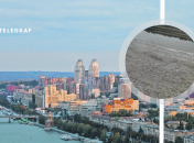 Днепропетровская область