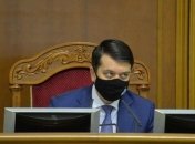 Разумков наехал на Кабмин из-за госбюджета