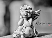 Разобрались, кого поздравляем с Днем ангела 13 января