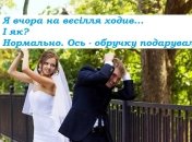 Какая же свадьба и без драки, подумала невеста и вальнула свекрови по морде: забавные шутки, которые улыбнут