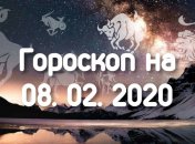 Гороскоп на сегодня 8 февраля: Водолеям не стоит спешить, а Стрельцам - бояться мечтать