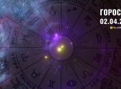 Гороскоп на сьогодні для всіх знаків Зодіаку — 2 квітня 2025