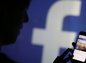 Facebook утроила свою прибыль с $3,3 млрд до $5,2 млрд