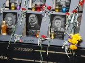 Аллея Героев Небесной Сотни в Киеве