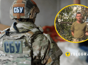 Колаж "Телеграфу"