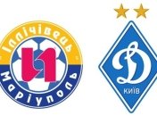 Стало известно где пройдет матч "Ильичевец" - "Динамо"