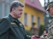 Порошенко наградил героев АТО (Полный список)