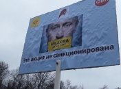 В РФ проходят антипутинские акции "Надоел"