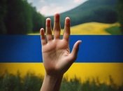 Деякі регіони мали свої, особливі назви пальців