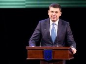 Гройсман: Слово Шевченко прекрасно вписывается в современный контекст