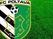 ФК "Полтава" официально снимается с чемпионата Украины