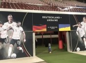 Сборная Украины узнала результаты внеочередного тестирования на COVID-19 перед матчем с Германией