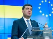 Гройсман ответил на слова Лаврова о провокациях на границе с Крымом