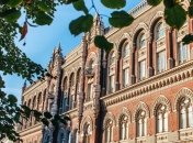 Нацбанк змінив порядок подання звітів для банків та небанківських установ