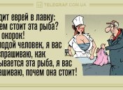 Хорошего всем настроения: утренние анекдоты 27 декабря