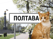 Погода в Полтаве