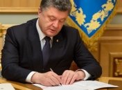 Порошенко наградил героев, погибших в зоне АТО
