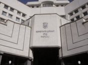 Возможная отмена закона люстрации: в партии Порошенко обещают акцию под КСУ