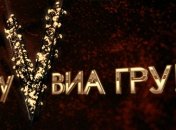 Меладзе попросил участницу шоу "Хочу в "ВИА Гру"!" похудеть