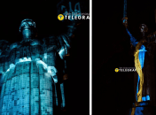 Лазерно-світлове шоу на монументі “Батьківщина-Мати” у Києві