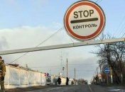 КПВВ на линии разграничения не будут закрываться на время праздников