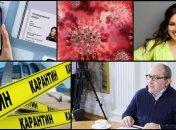 Итоги 9 декабря: введение зимнего локдауна, Кернеса признали мэром без присяги