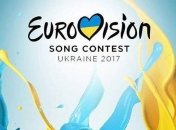 Названы имена полуфиналистов украинского отбора Евровидения-2017