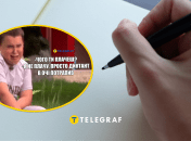 Украинцы шутят о радиодиктанте