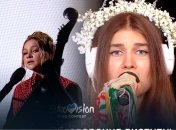 Jerry Heil и KRUTЬ