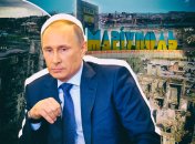 Жодних візуальних підтверджень начебто візиту путіна в Маріуполь немає