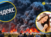 Реакция на атаку по "Яндексу"