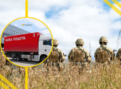 В условиях войны стоит быть острожными с посылками