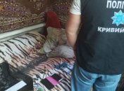 В Кривом Роге задержали юных порноактеров, которые создавали пикантный контент для Telegram (фото)