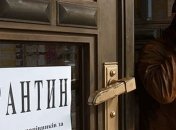 Бизнесу пообещали, что вводить жесткий карантин не будут 