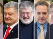 Человека внесли в реестр олигархов. Чем это грозит? Закон Зеленского вызвал массу вопросов