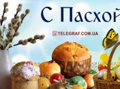 Пасха 2021: красивые видео-поздравления с праздником