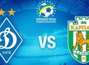 Назначена дата матча "Динамо" - "Карпаты"