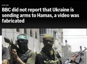 Западные издания опровергали фейки, которые россияне распространяли от их имени