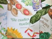 Книжная полочка. Арт-энциклопедии для детей
