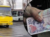 Цена на проезд в Луцке