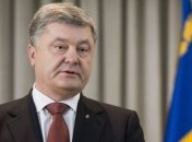 Порошенко: Цель "Северного потока-2" — нанести удар по членам ЕС и НАТО