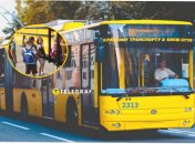 Відтепер учні мають сплачувати за проїзд