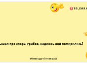 З морепродуктів я можу дозволити собі... сіль: кумедні жарти і анекдоти