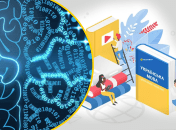 Украинский язык