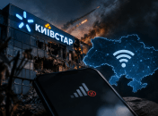 "Київстар" под атакой РФ