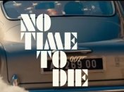 Відео зі зйомок нового Бонда "007: Не час помирати"