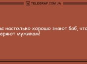 Шутки-прибаутки: подборка анекдотов для хорошего настроения